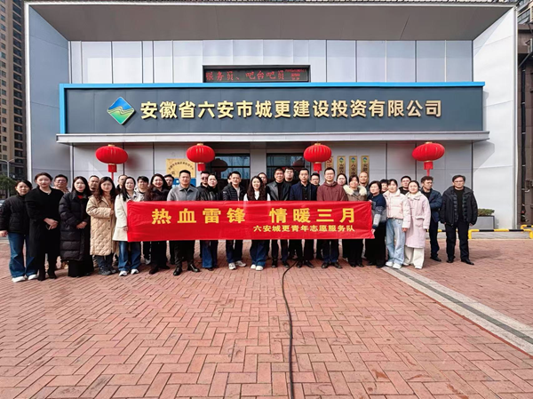 首页- 和记集团有限公司官网