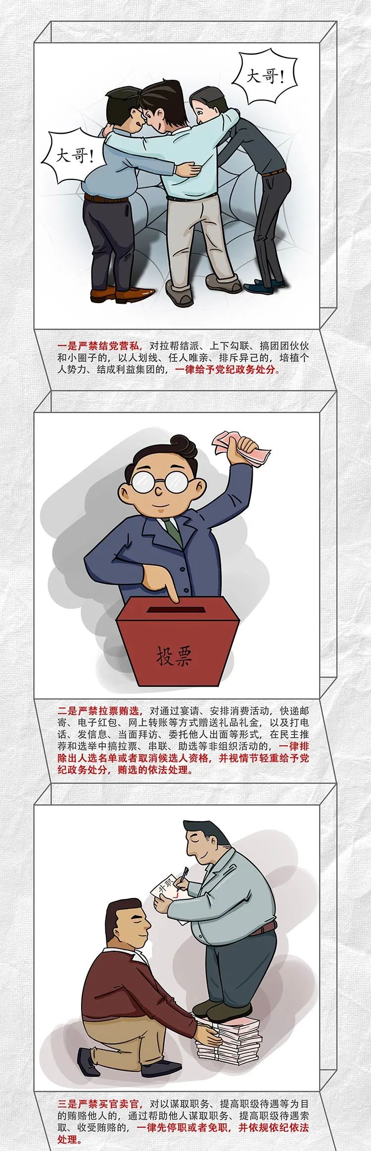 首页- 和记集团有限公司官网