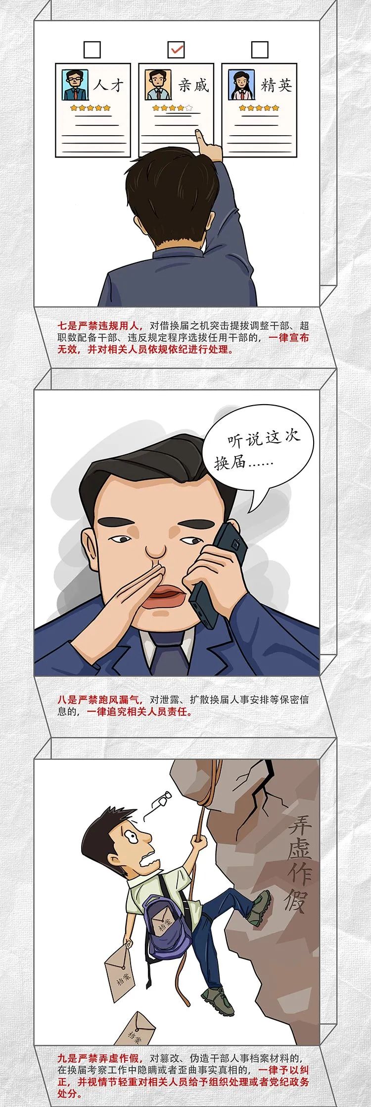 首页- 和记集团有限公司官网