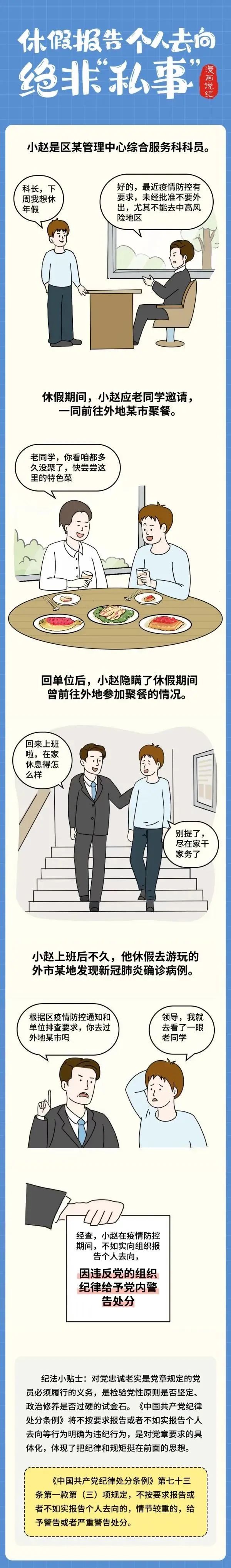 首页- 和记集团有限公司官网