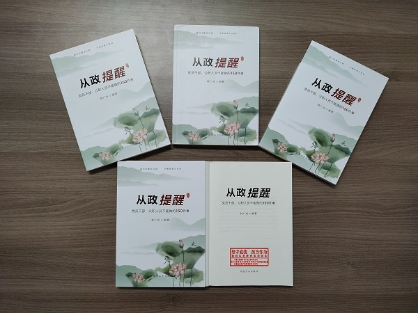首页- 和记集团有限公司官网