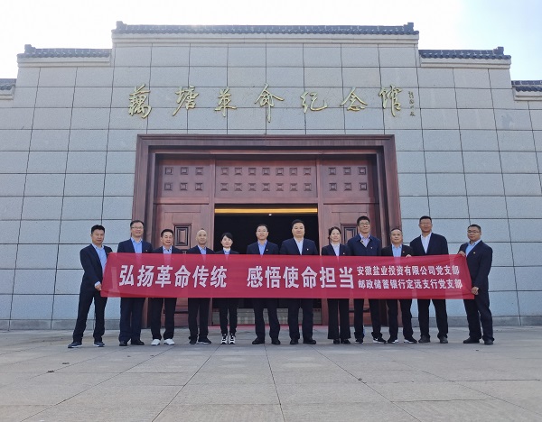 首页- 和记集团有限公司官网