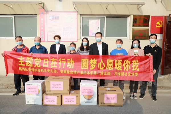 首页- 和记集团有限公司官网
