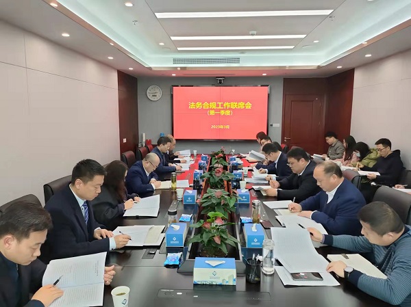 首页- 和记集团有限公司官网