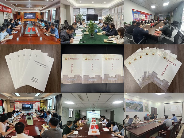 首页- 和记集团有限公司官网