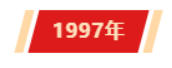 首页- 和记集团有限公司官网